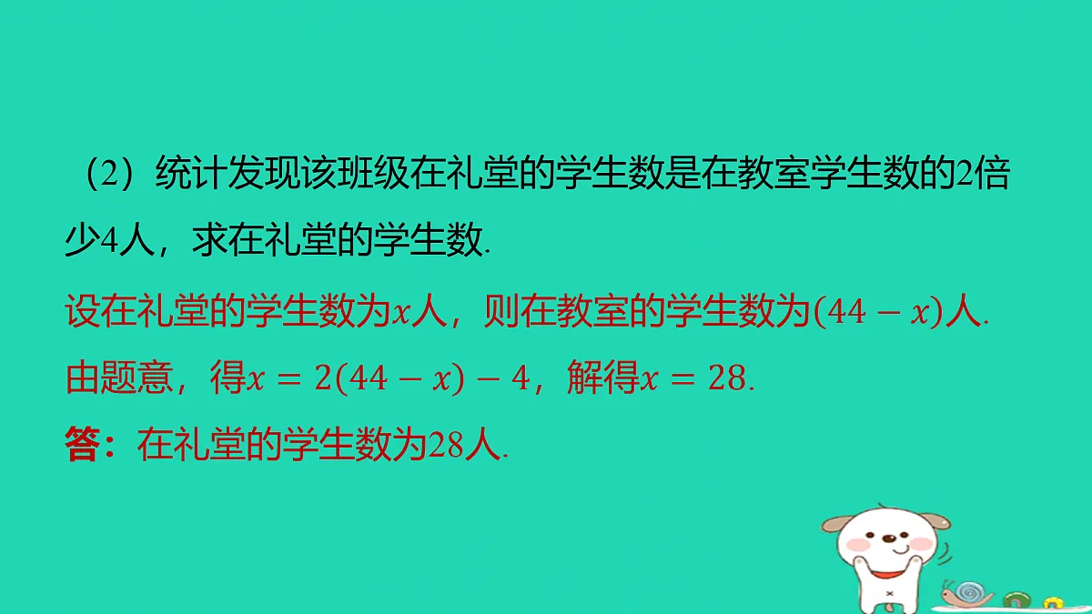 17487497第4页