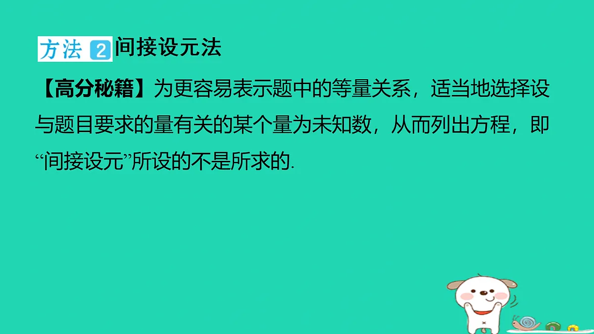 17487497第5页