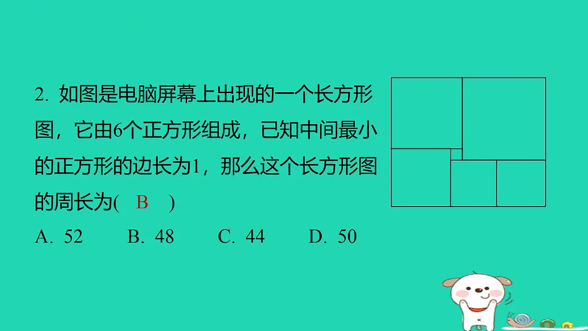 17487497第6页