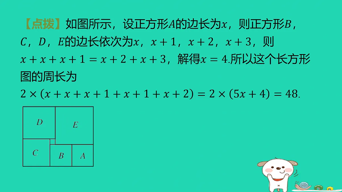 17487497第7页