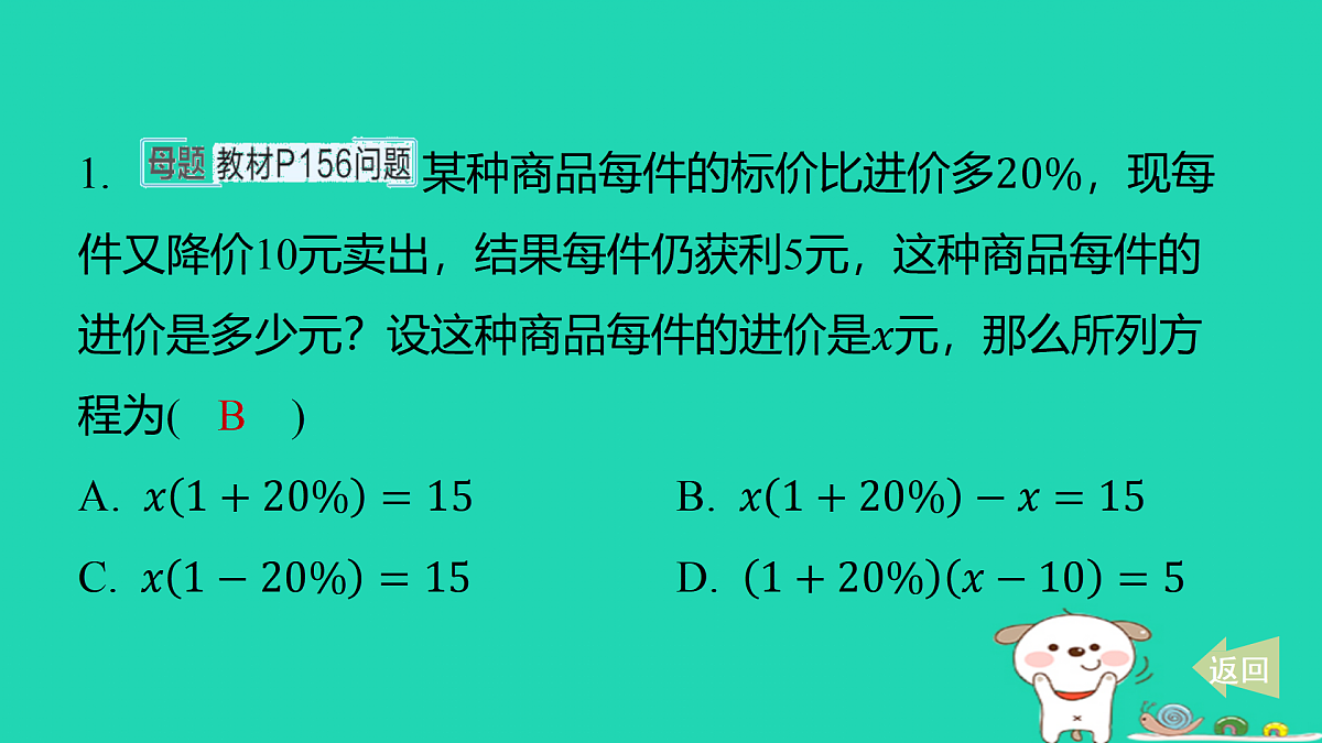 17487499第2页