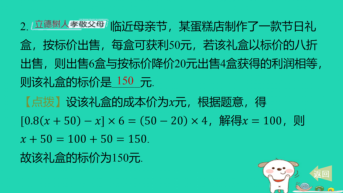 17487499第3页