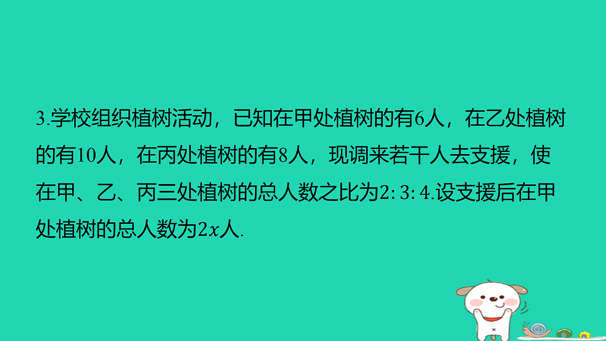 17487499第4页