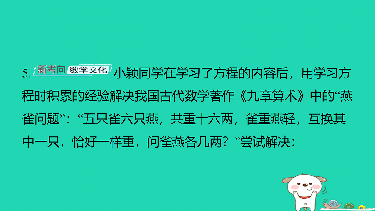 17487499第8页
