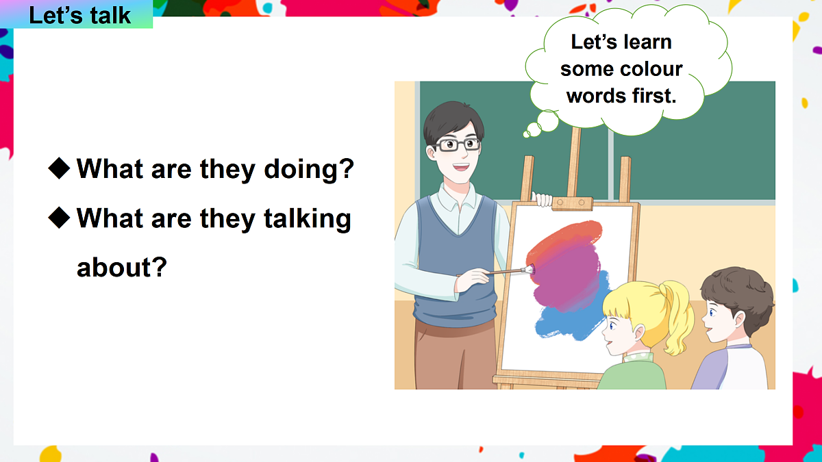 Unit5 The colourful world Part A Let’s talk & Guess and check(第1课时）课件第7页