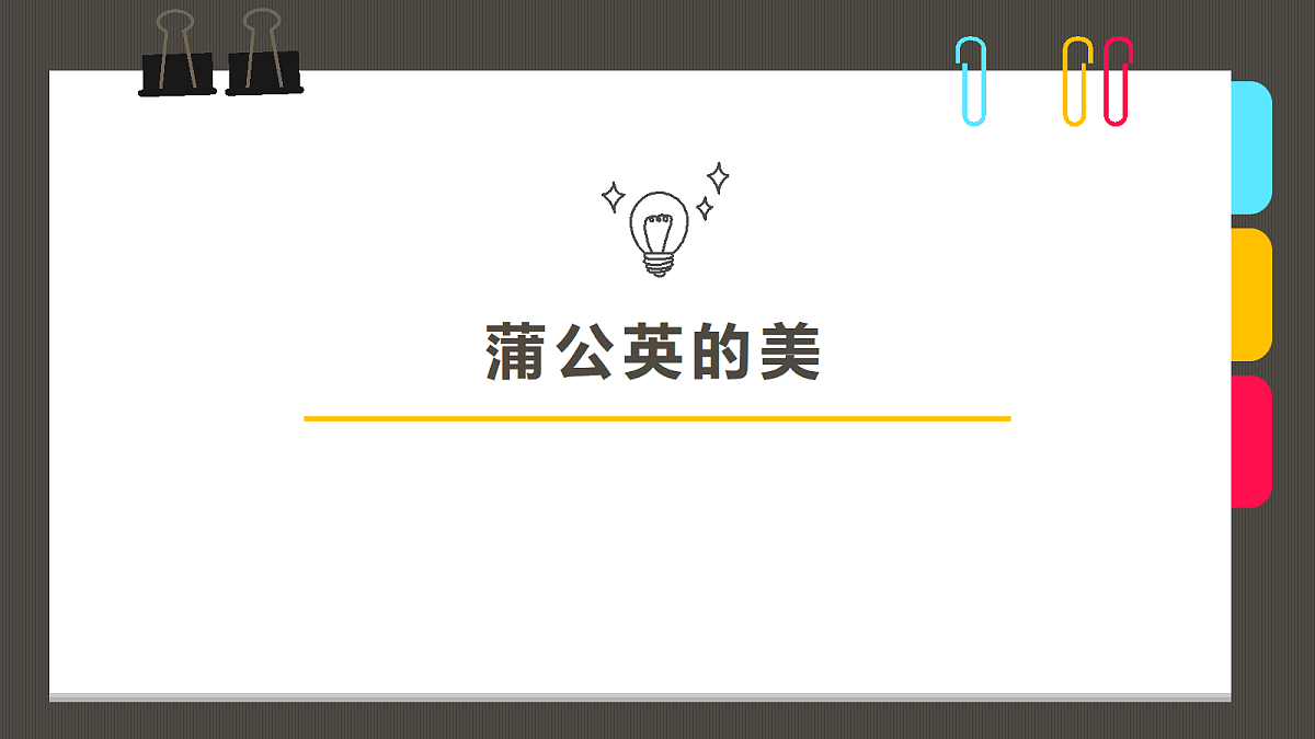 17487714第1页