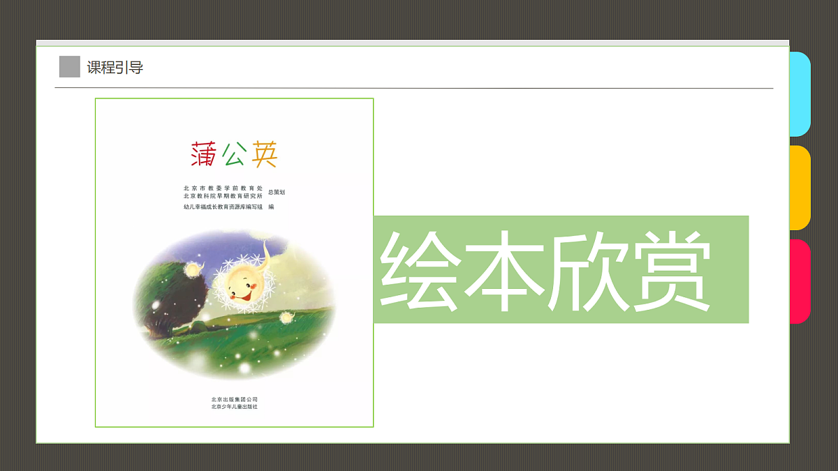 17487714第4页