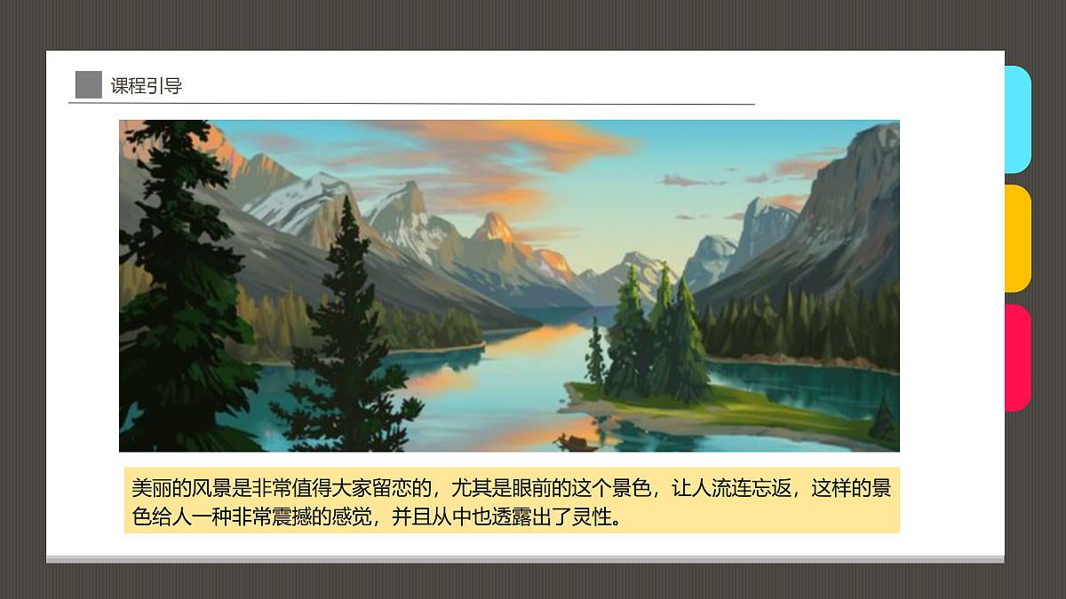 17487803第4页