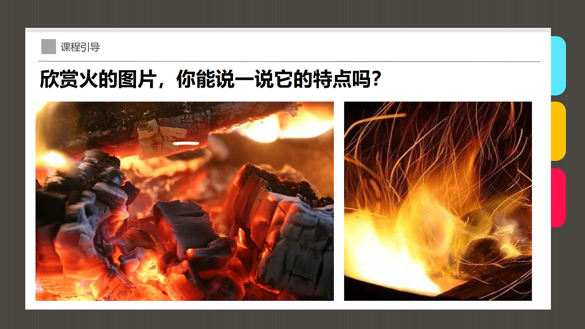 17487804第7页