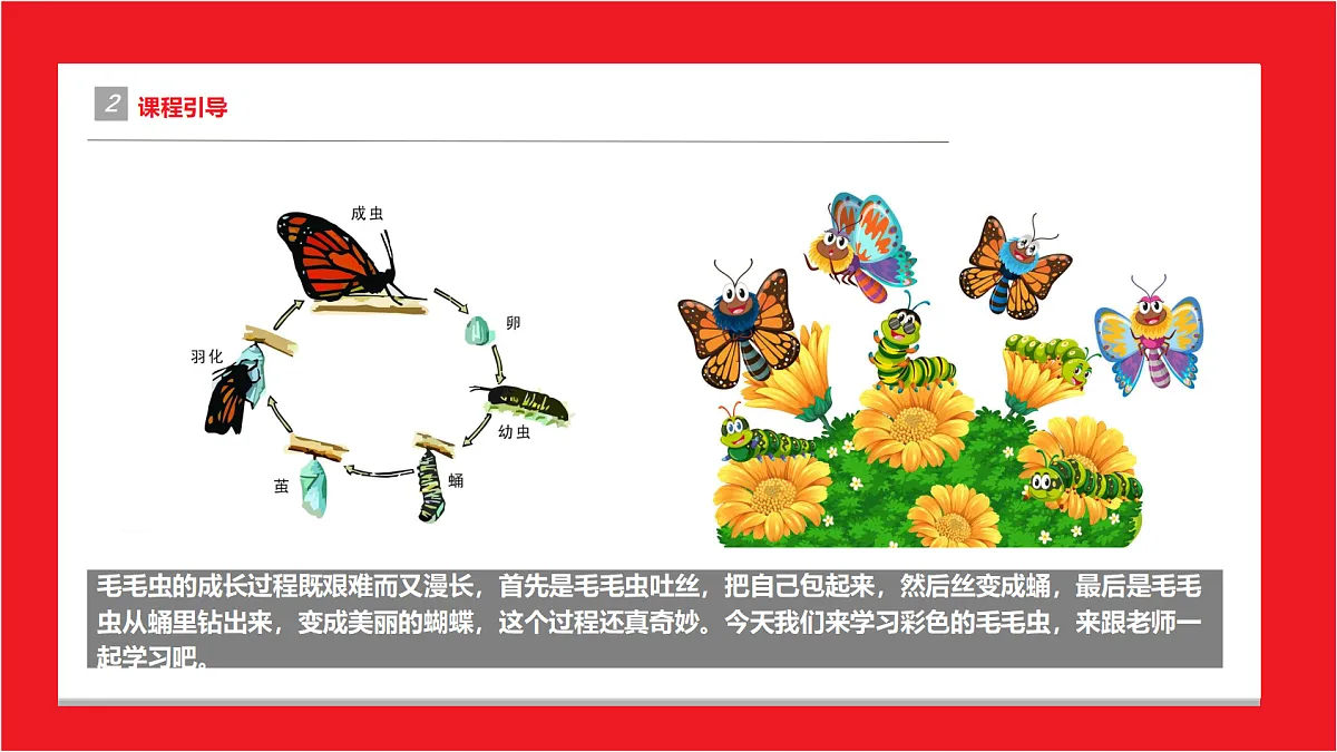 17487809第5页