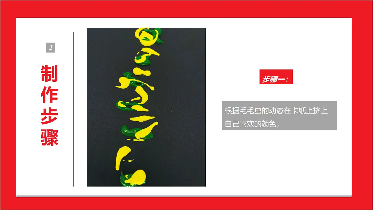 17487809第7页