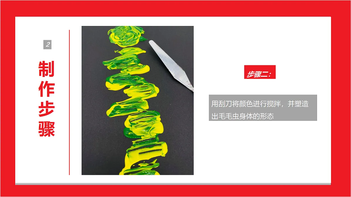 17487809第8页