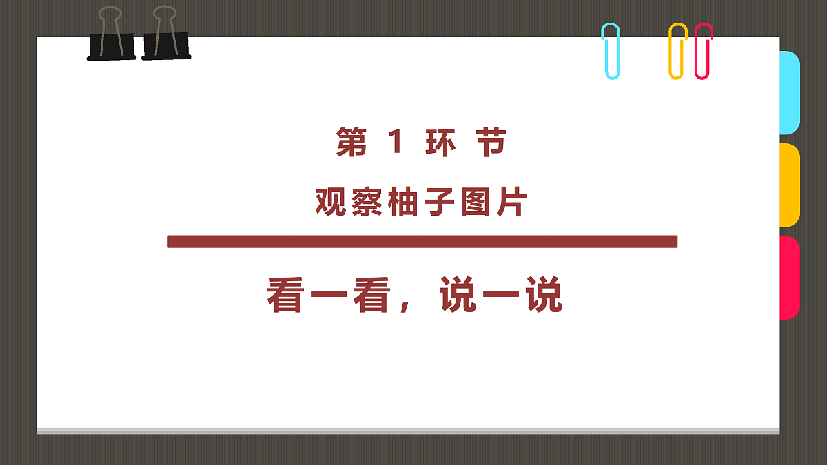17487811第3页