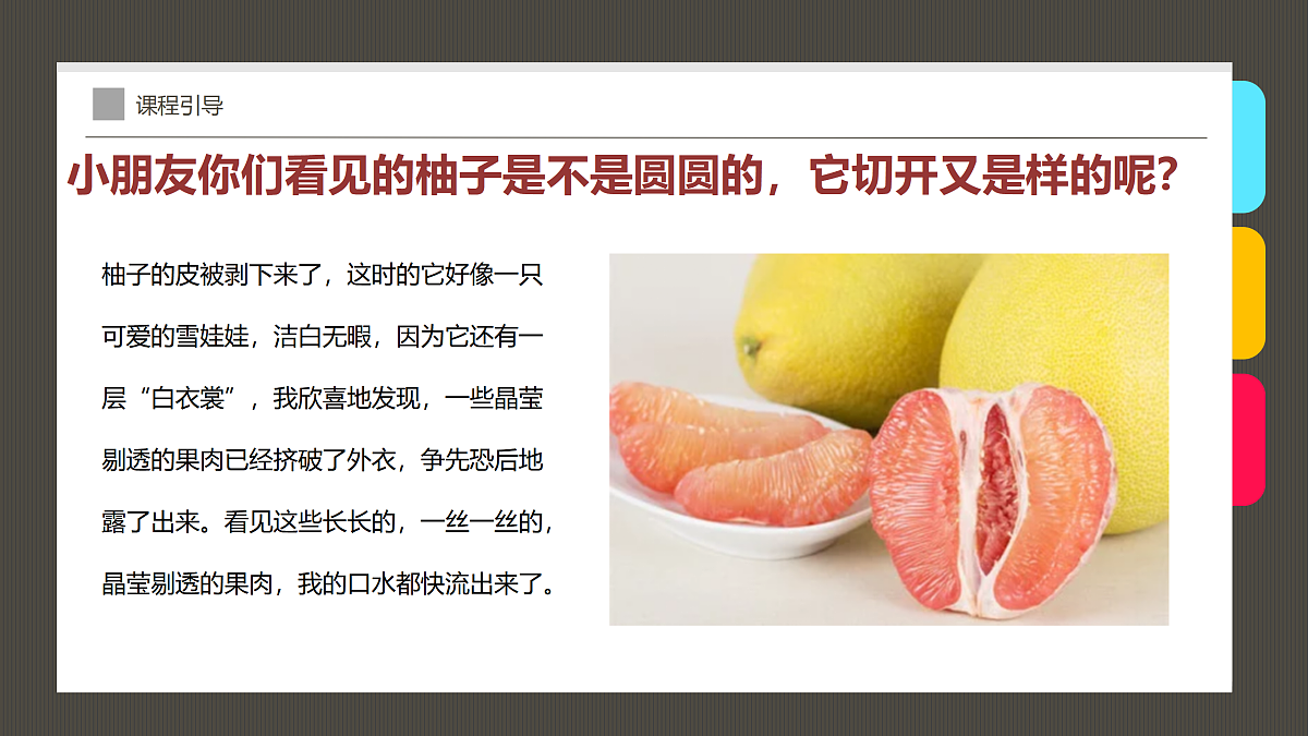 17487811第8页