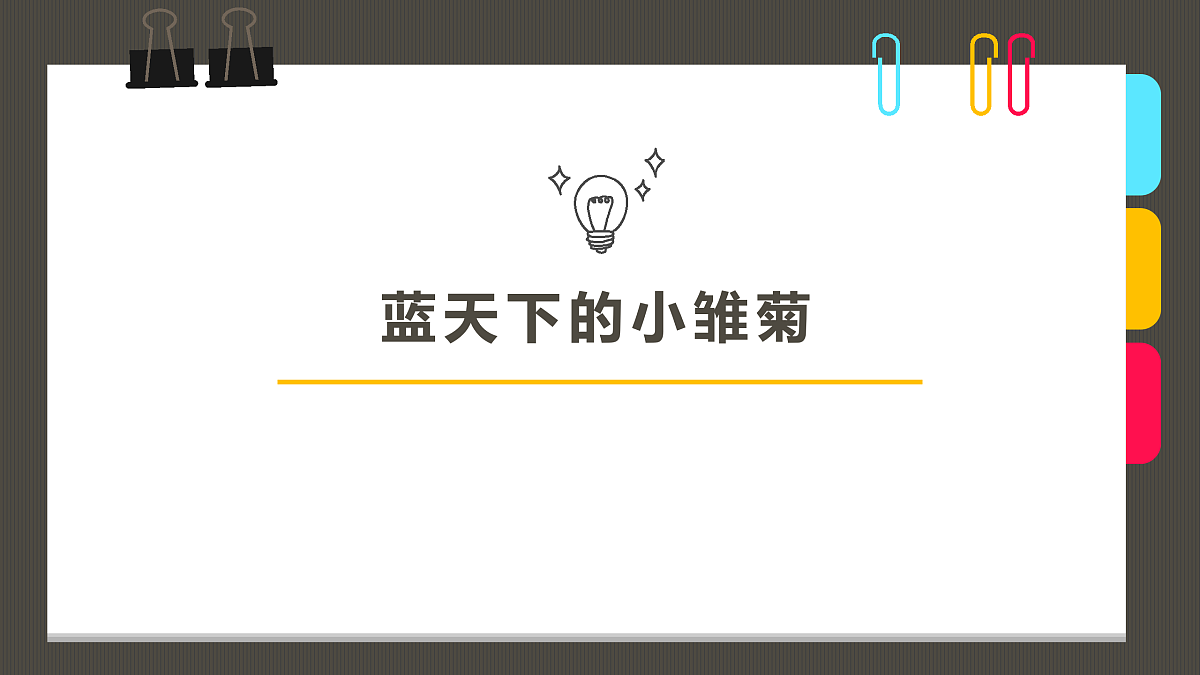 17487813第1页