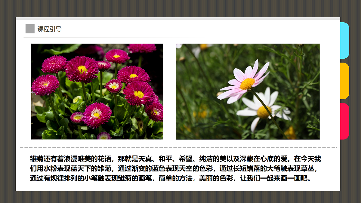 17487813第6页