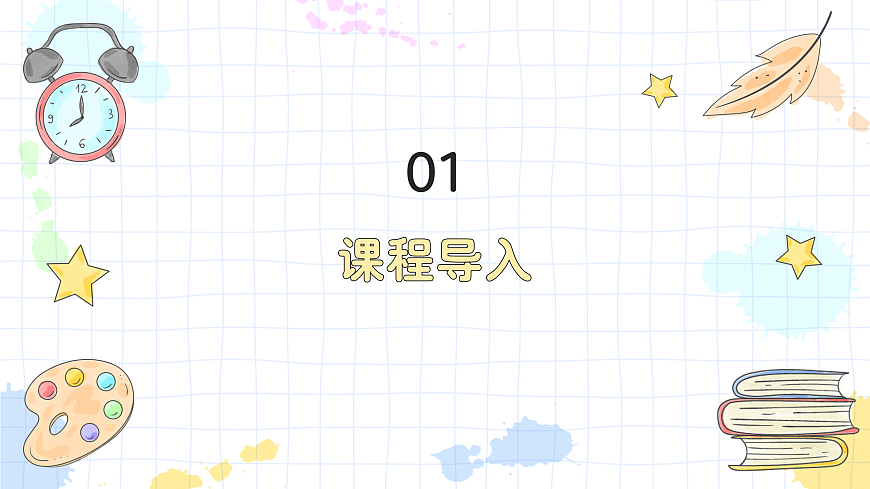 2.3雷鸣电闪波尔卡第3页