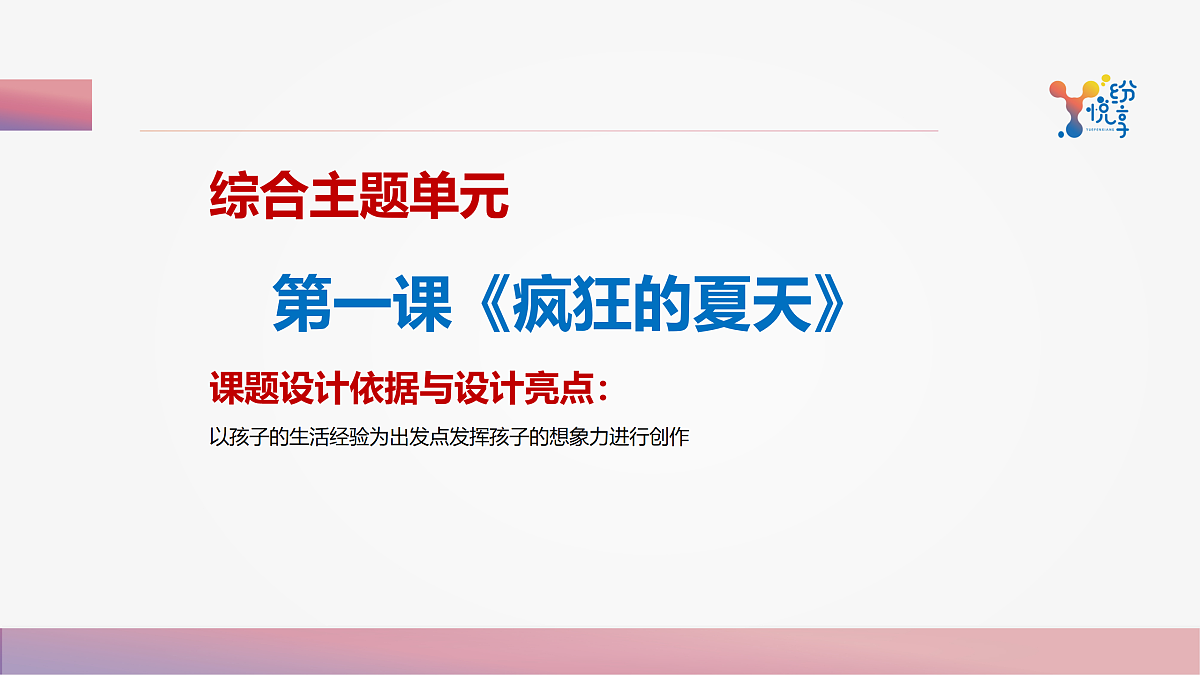 17488113第3页