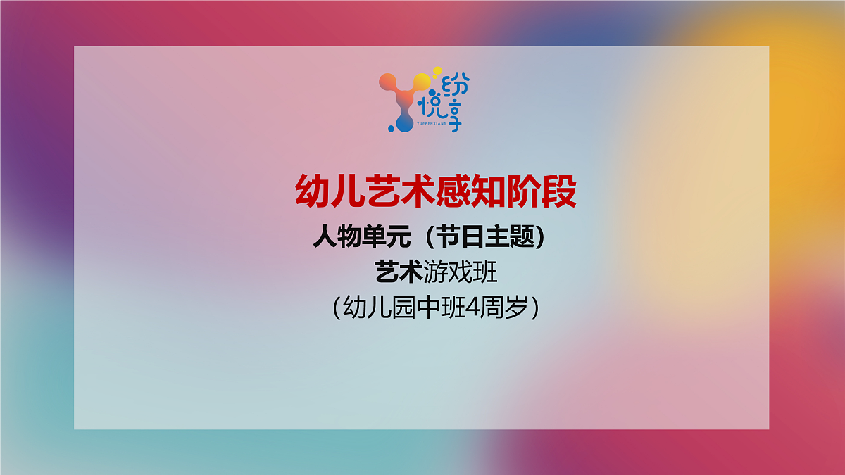 17488114第1页