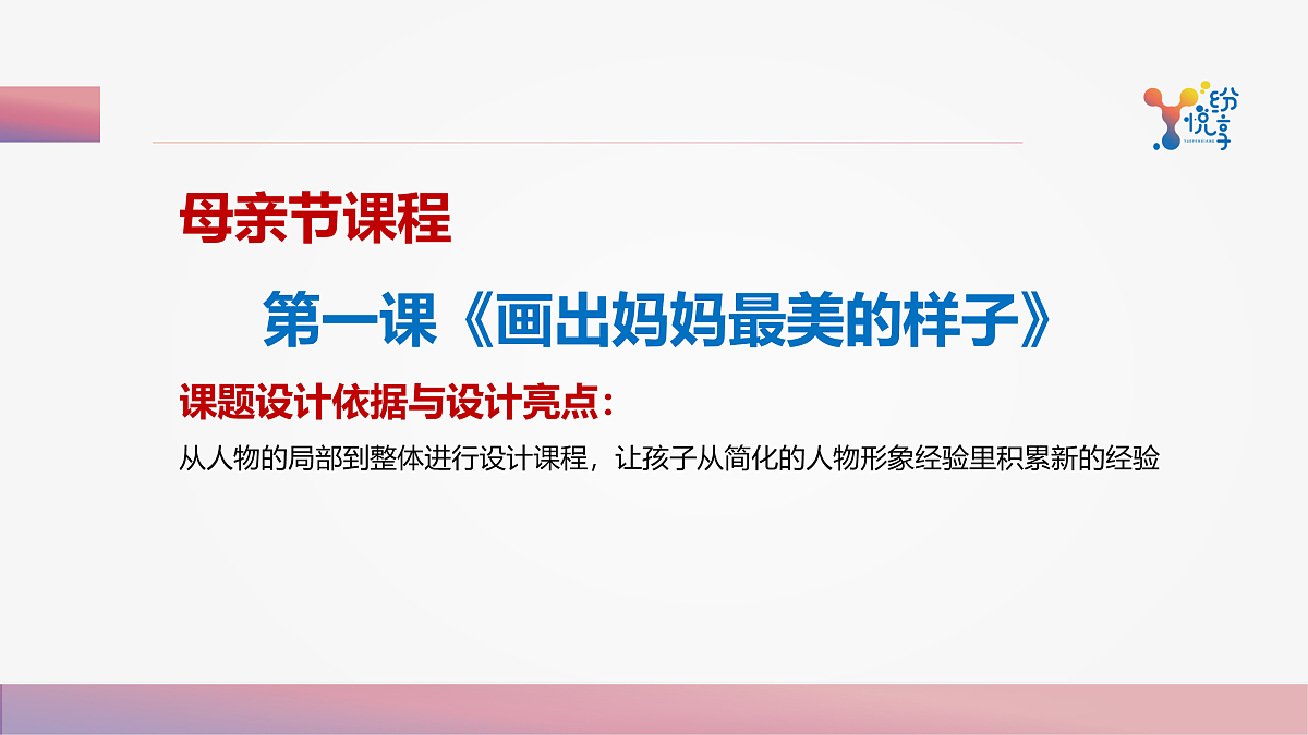 17488114第3页