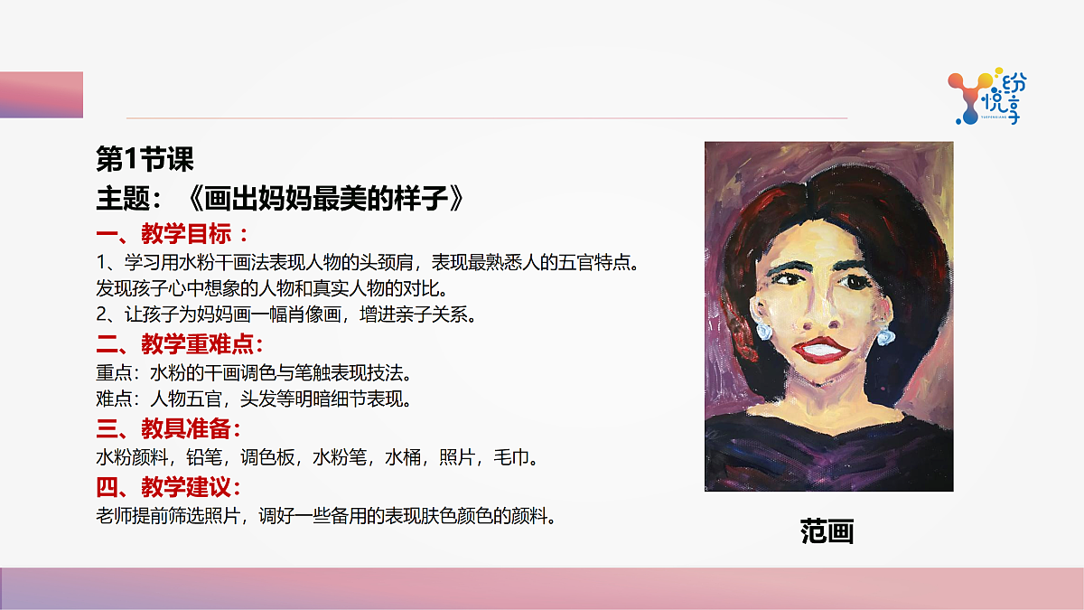 17488114第4页