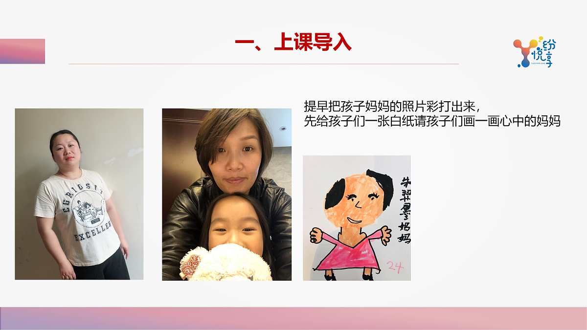 17488114第7页