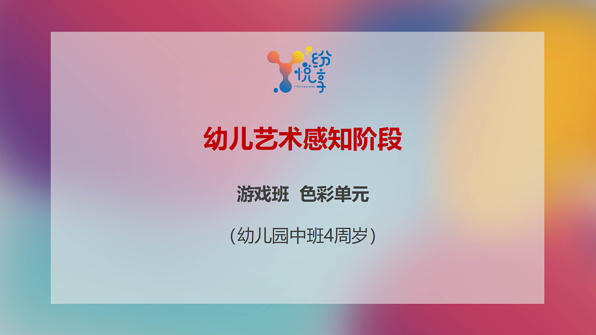 17488116第1页