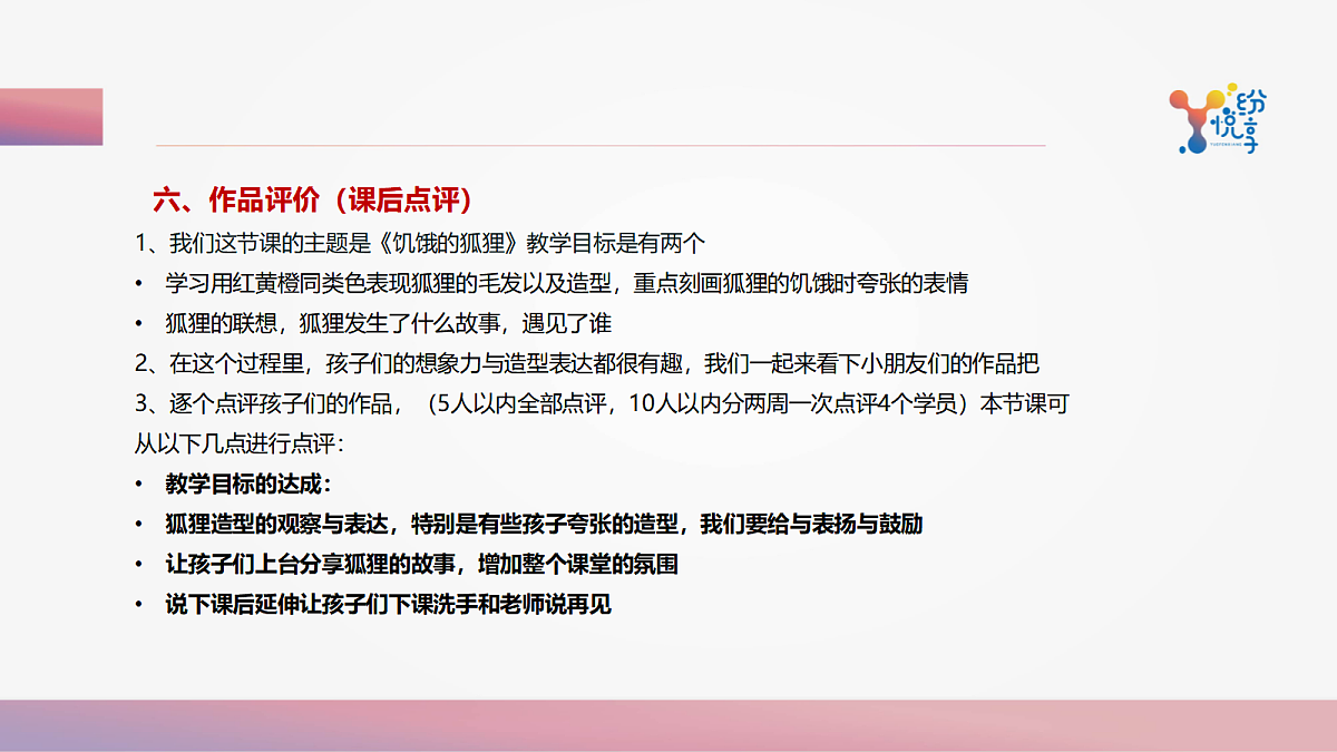 17488116第7页