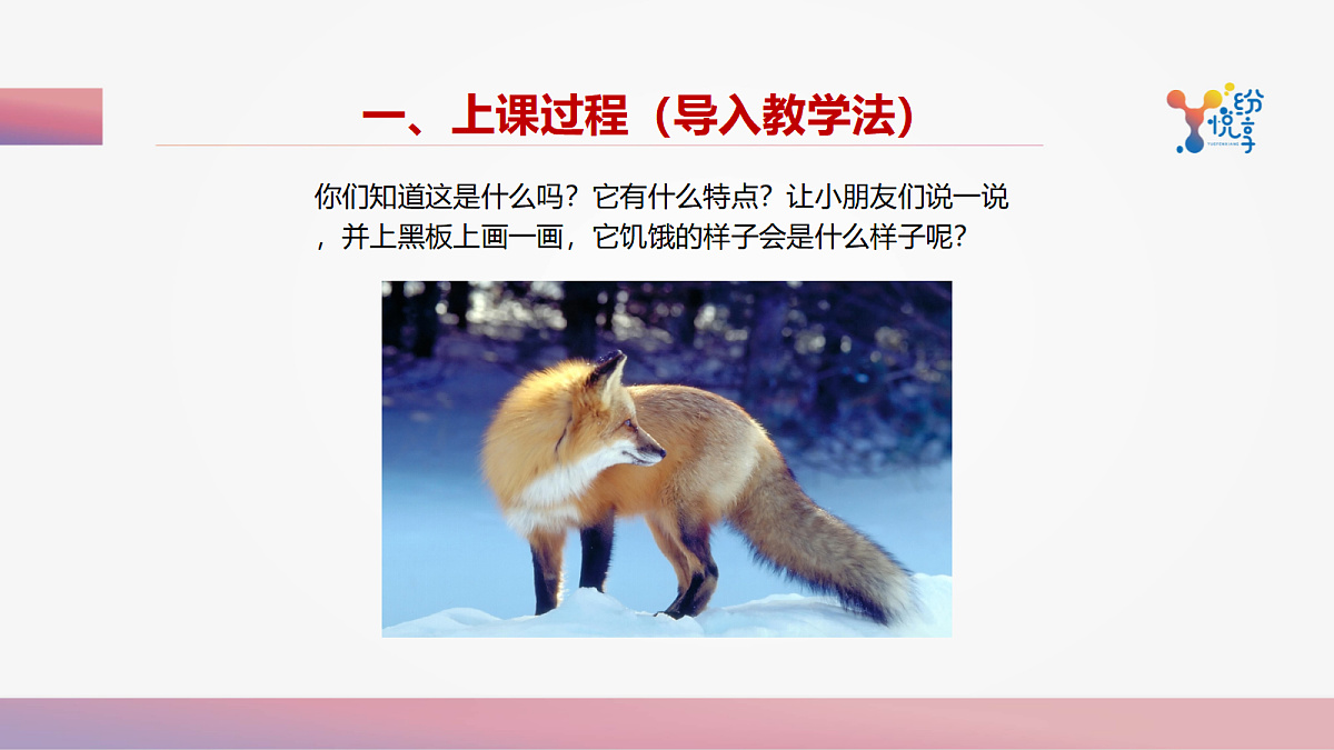17488116第8页