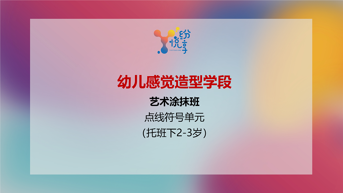 17488117第1页