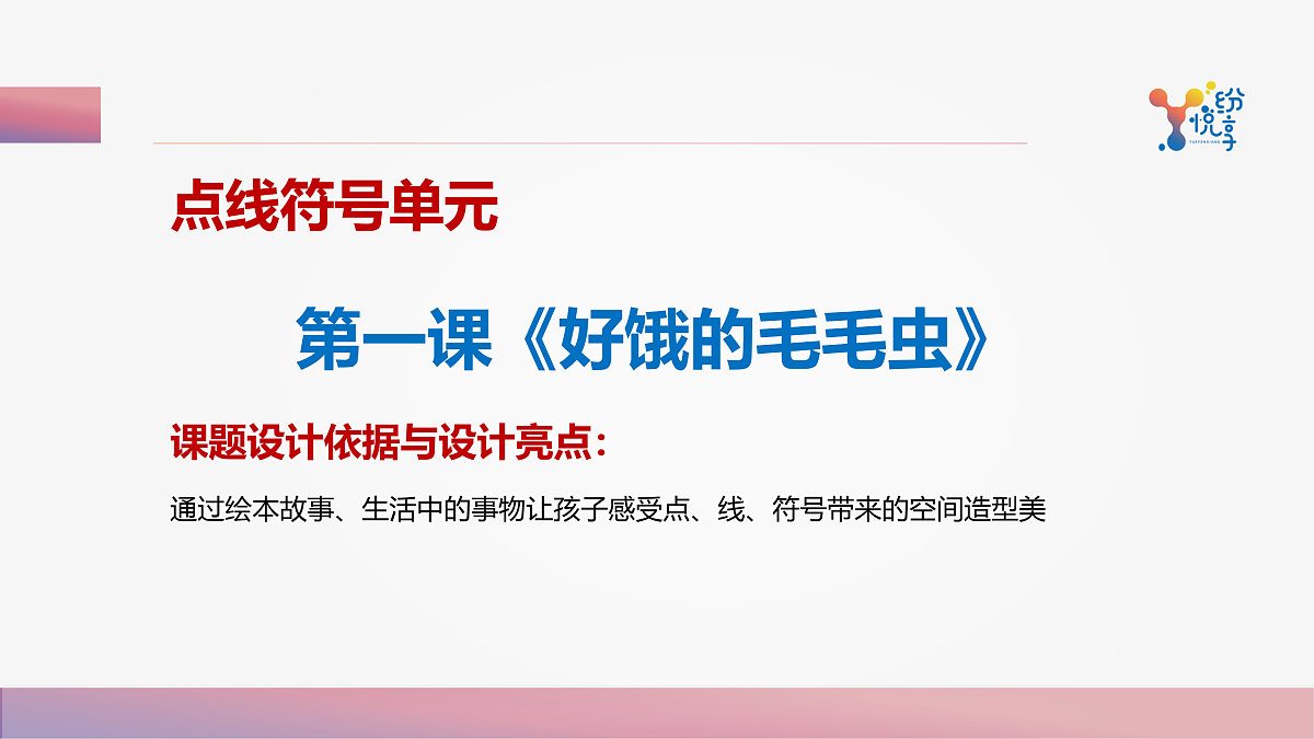 17488117第4页