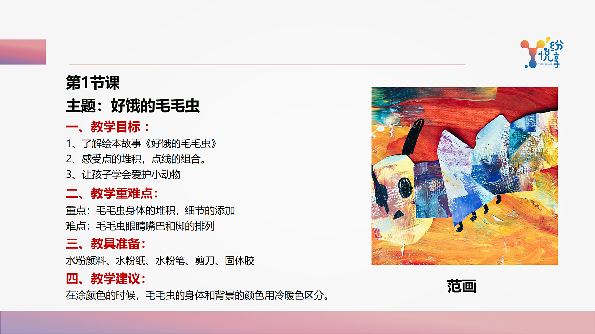 17488117第5页