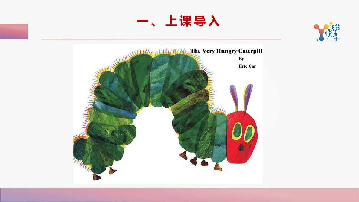 17488117第8页