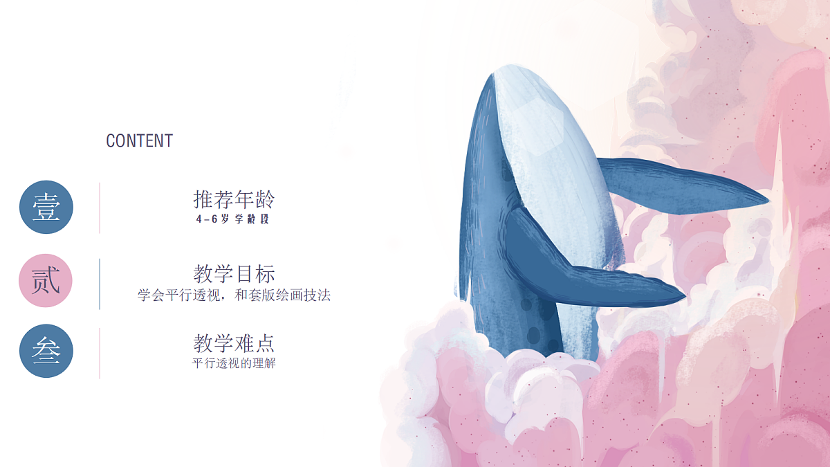 17488118第2页