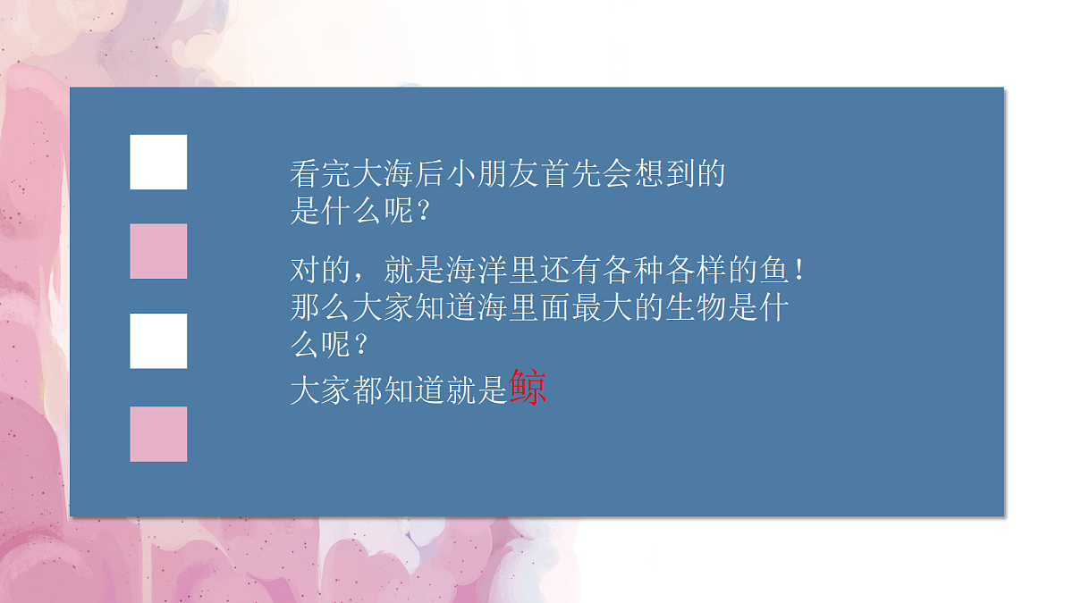 17488118第8页