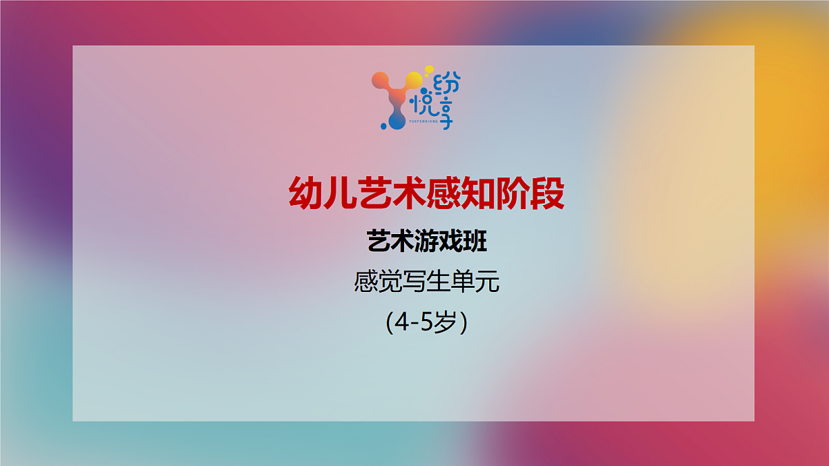 17488119第1页