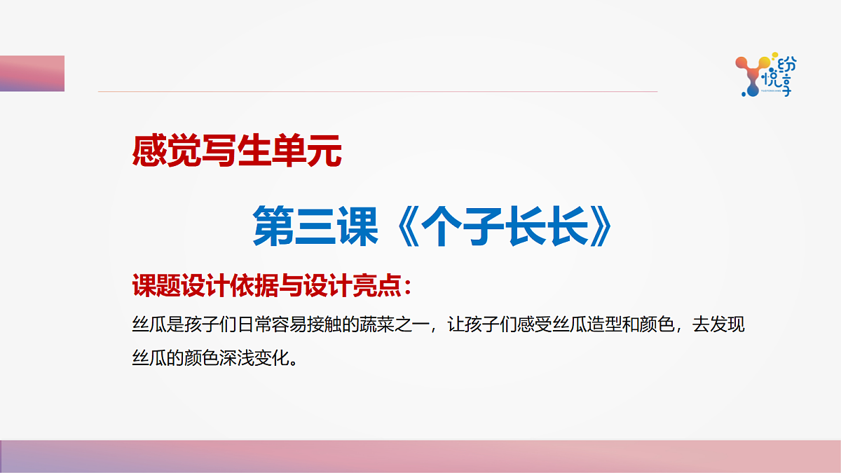 17488119第3页