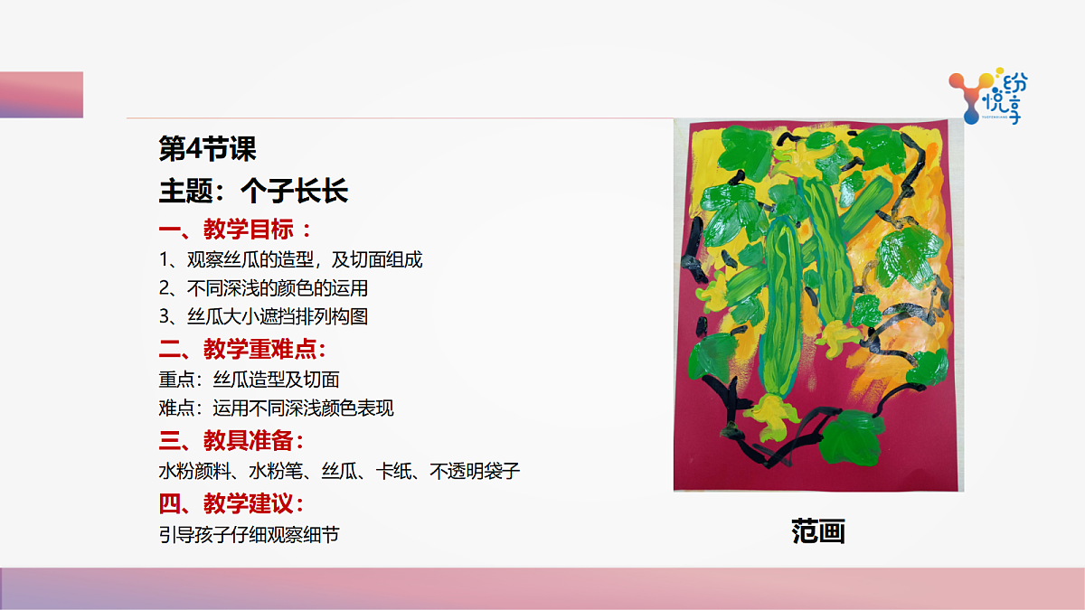 17488119第4页