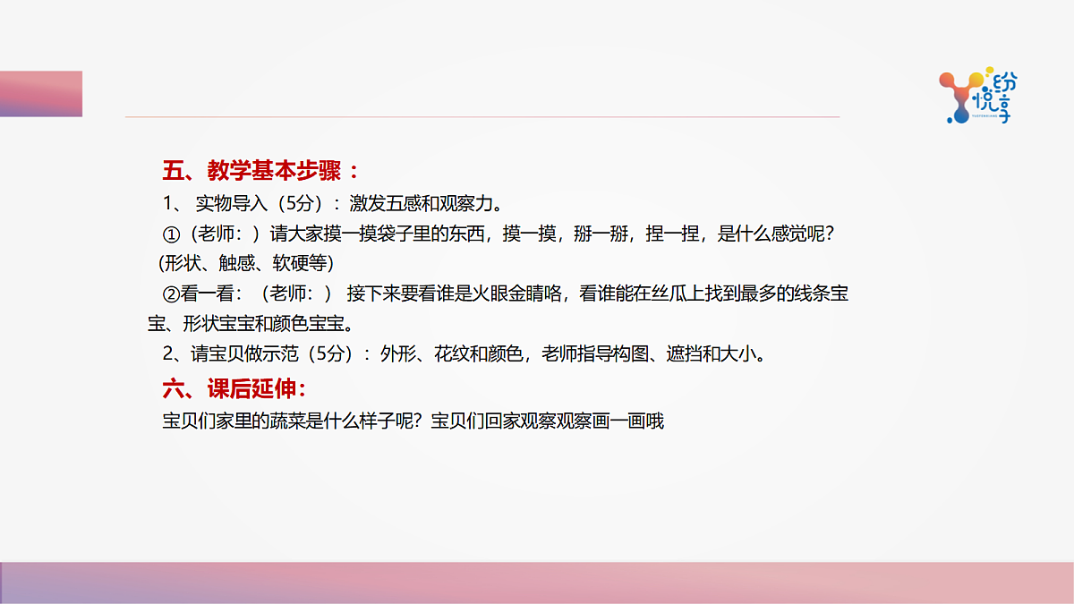 17488119第5页