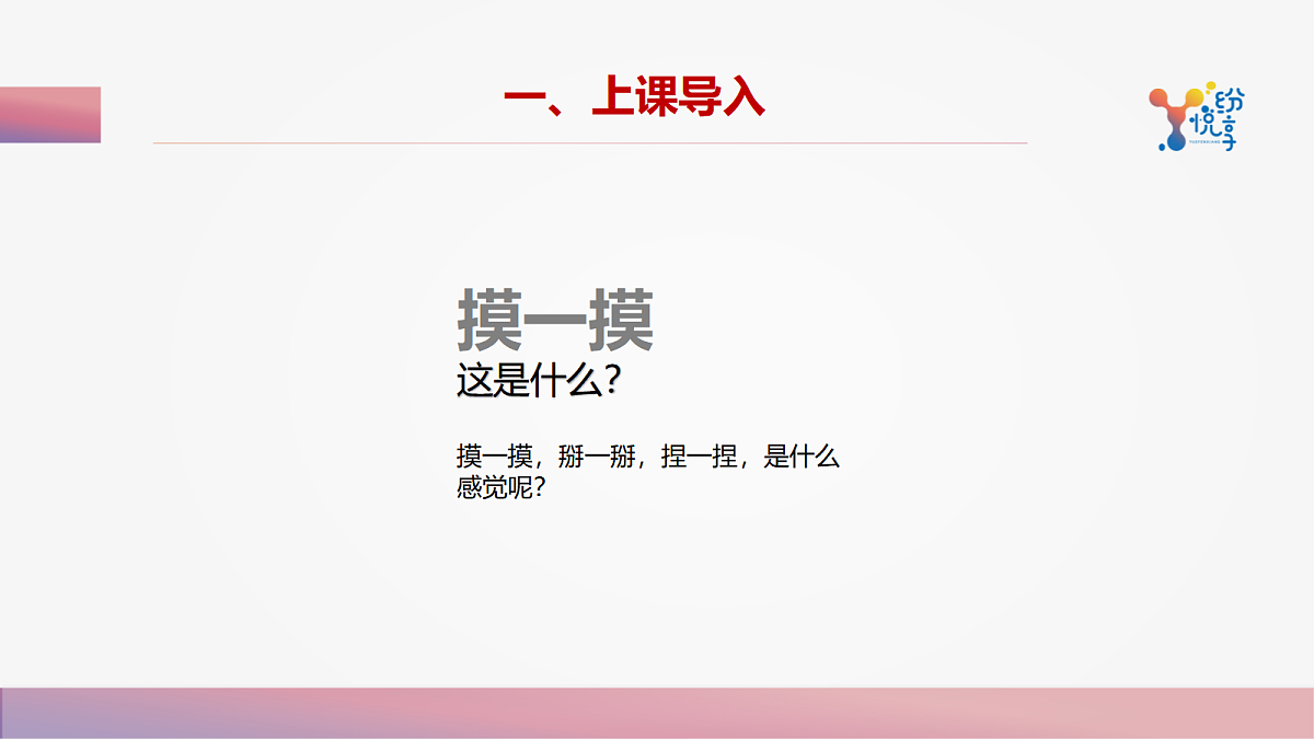 17488119第7页
