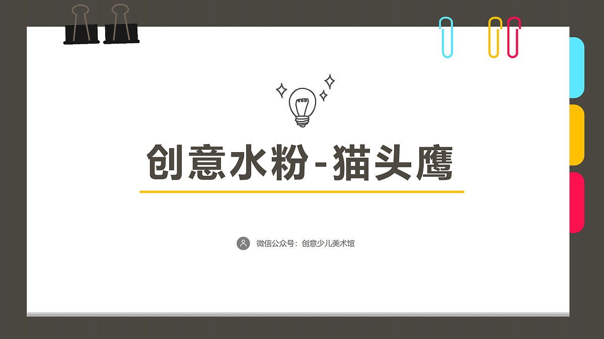17488121第1页
