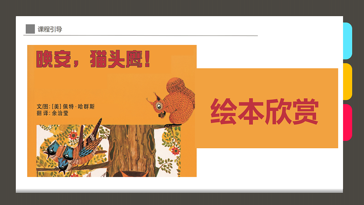 17488121第4页