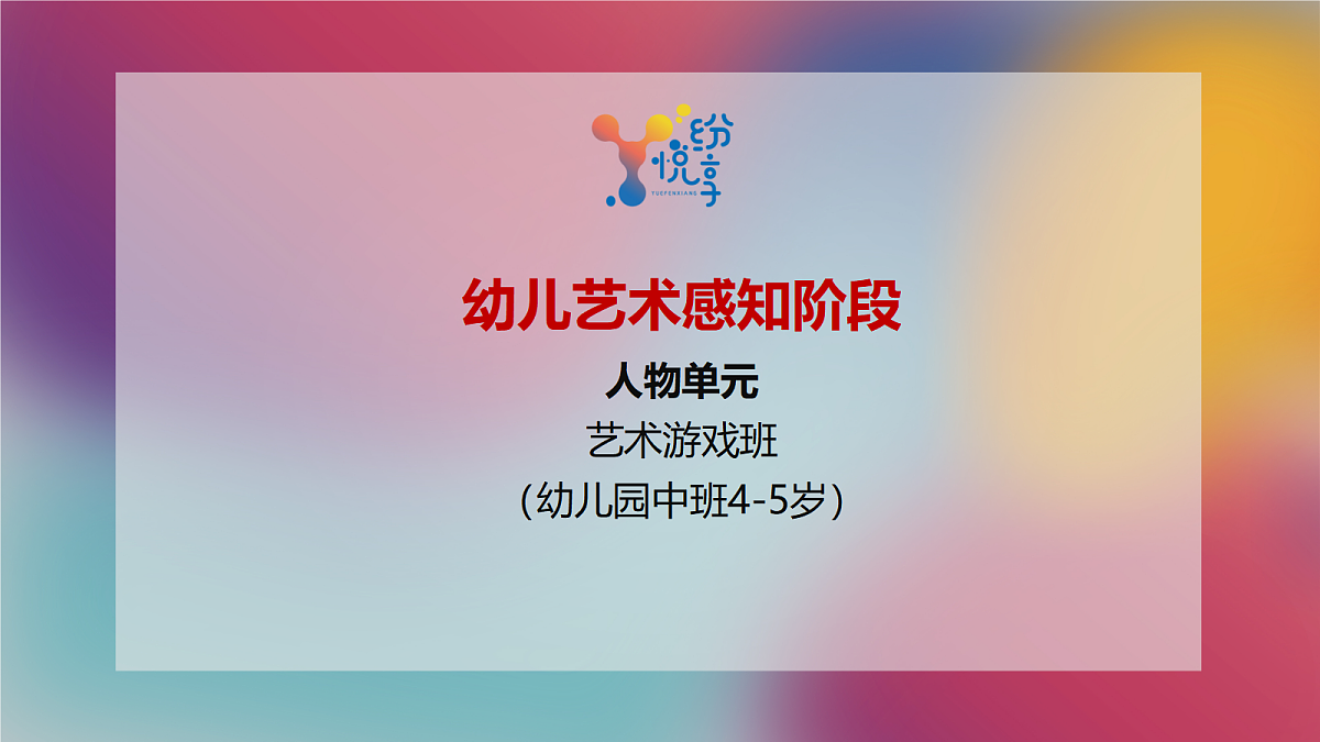 17488122第1页