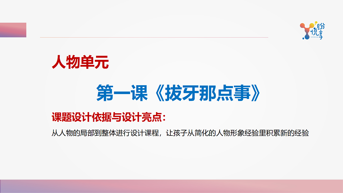 17488122第3页