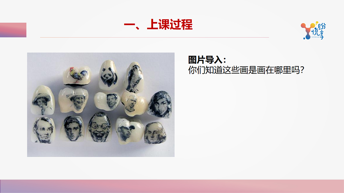 17488122第7页