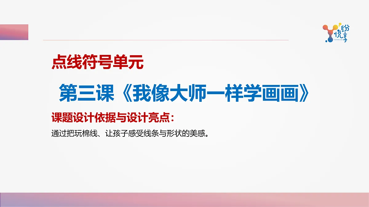 17488123第4页