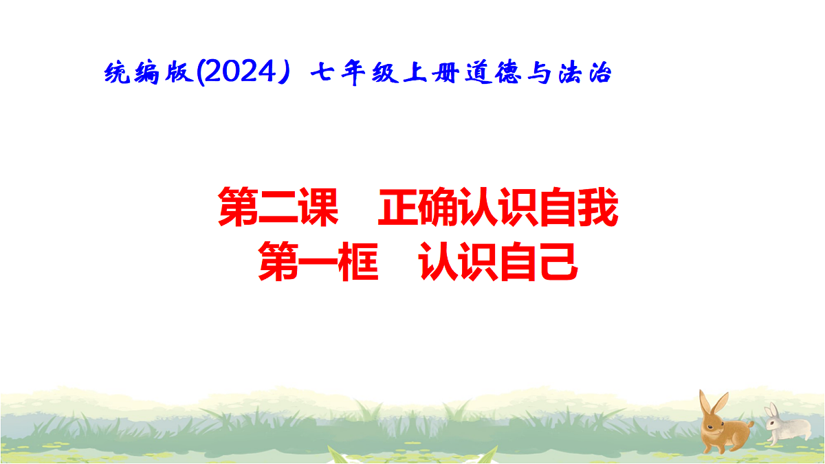 17488217第1页