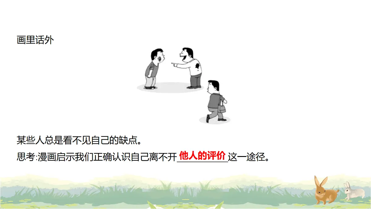 17488217第4页