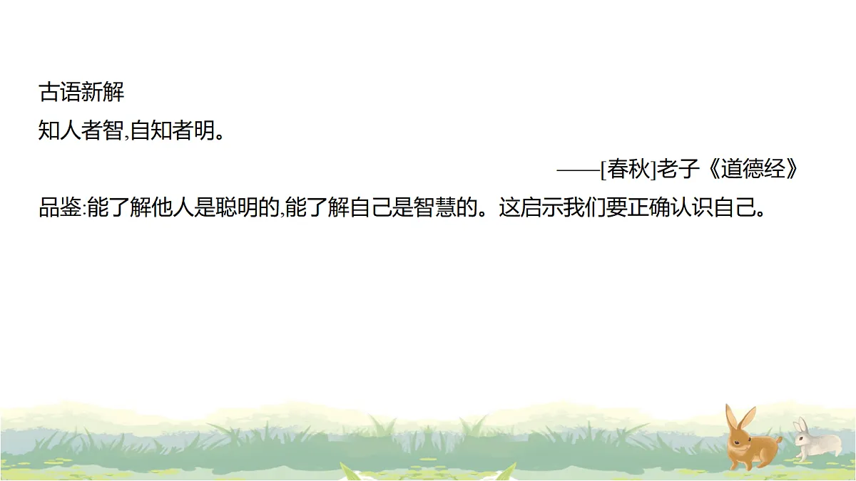 17488217第5页