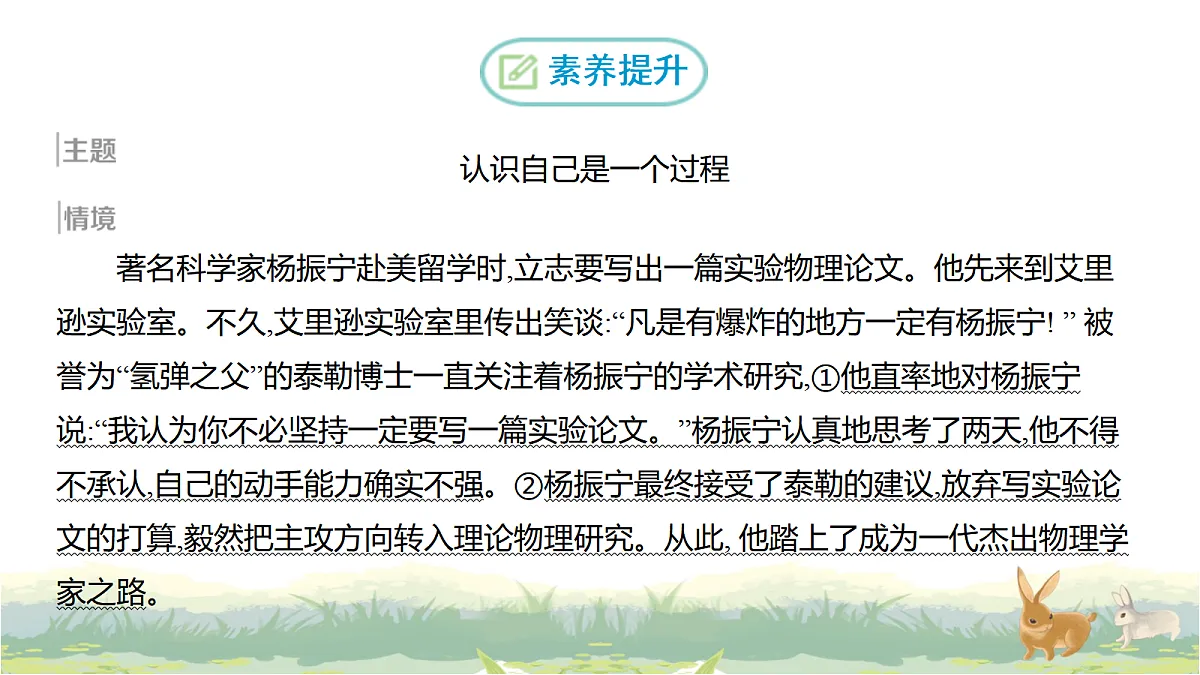 17488217第6页